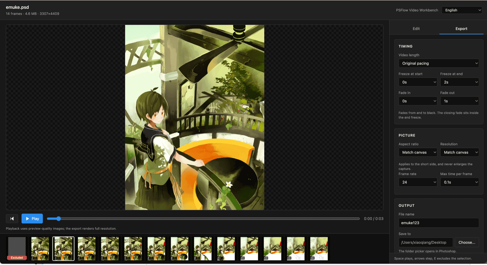 V1.0.29 screenshot