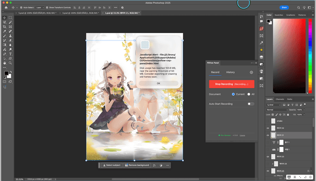V1.0.9 screenshot